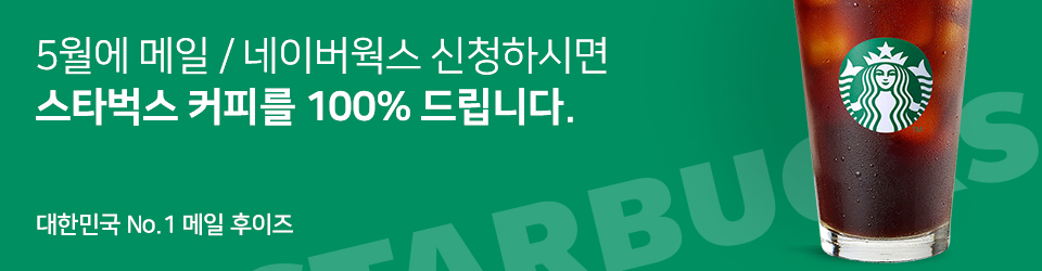 후이즈메일